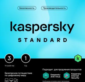 Программное Обеспечение Kaspersky Standard 3-Device 1Y Base Card (KL1041ROCFS)
