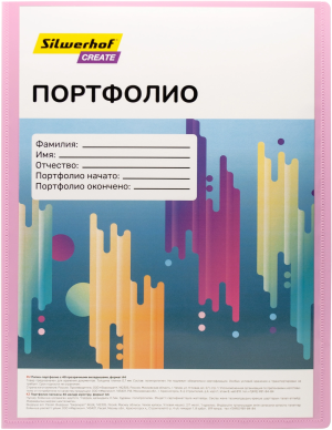 Папка-портфолио с 40 прозр.вклад. Silwerhof Create A4 пластик 0.7мм карм.на лиц.стор. розовый