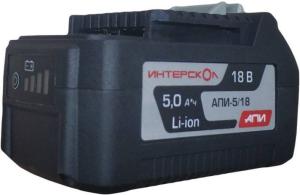 Батарея аккумуляторная Интерскол АПИ-5/18И 18В 5Ач Li-Ion (2400.122)