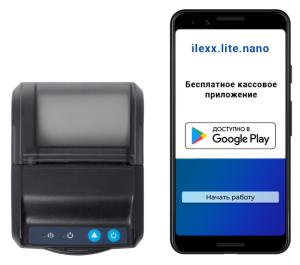 Онлайн-касса Штрих-М 162891 Штрих-Нано-Ф черный