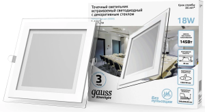 Светильник Gauss 948111218 4000K цв.св.:белый нейтральный белый