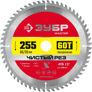 Диск пильный по дер. Зубр 36914-255-30-60_z01 d=255мм d(посад.)=30мм (циркулярные пилы)