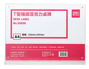 Магнитная рамка Deli 50856 A4 21х29.7см настольная прямоугольная прозрачный (упак.:1шт)