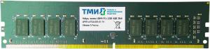 Память DDR4 16GB 3200MHz ТМИ ЦРМП.467526.001-03 OEM PC4-25600 CL22 DIMM 288-pin 1.2В single rank OEM