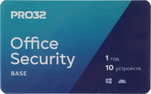 Программное Обеспечение PRO32 Office Security Base - лицензия на 1 год на 10 устройств (PRO32-OSB-NS(3CARD)-1-10)