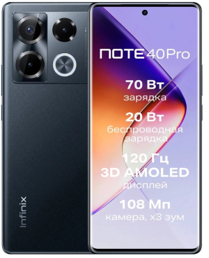 Смартфон Infinix X6850 Note 40 Pro 256Gb 12Gb черный моноблок 3G 4G 2Sim 6.78" 1080x2436 Android 14 108Mpix 802.11 a/b/g/n/ac NFC GPS GSM900/1800 GSM1900 Protect FM