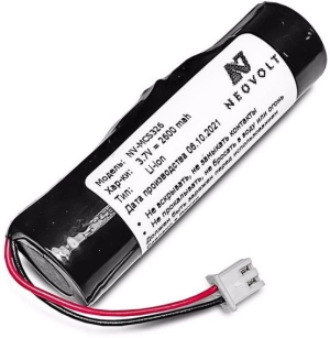 Аккумулятор Mindeo CS2291 4 pin для CS2291HD/CS2291SR