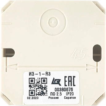 Изолятор Rubezh ИЗ-1-R3 (RBZ-337647)