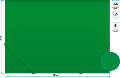 Портфель Бюрократ -BPR6GRN 6 отдел. A4 пластик 0.7мм зеленый