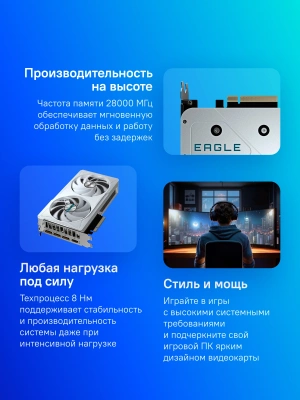 Видеокарта Gigabyte PCI-E 5.0 GV-N5060EAGLEOC ICE-8GD 1.0 NVIDIA GeForce RTX 5060 8Gb 128bit GDDR7 2550/28000 HDMIx1 DPx3 HDCP Ret