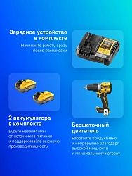 Дрель-шуруповерт DeWalt DCD805H2T аккум. патрон:быстрозажимной (кейс в комплекте)