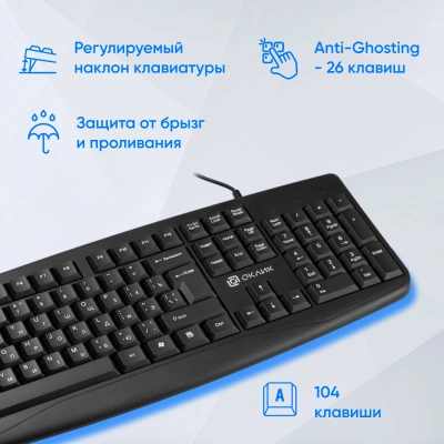 Клавиатура Оклик 105M черный USB (1678092)