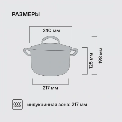 Кастрюля Rondell Sorge RDS-1221 5.1л. d=24см (с крышкой) стальной