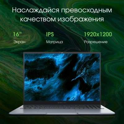 Ноутбук Digma Pro Pactos Ryzen 7 7730U 16Gb SSD512Gb AMD Radeon Graphics 16" IPS WUXGA (1920x1200) Windows 11 Pro dk.grey WiFi BT Cam 5500mAh (DN16R7-ADXW03)
