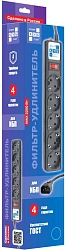 Сетевой фильтр Powercube SPG5-B1 0.5м (5 розеток) черный (коробка)
