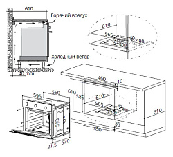 Духовой шкаф Газовый Maunfeld EOGC604B черный
