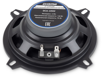Колонки автомобильные Digma DCA-A502 (без решетки) 140Вт 90дБ 4Ом 13см (5дюйм) (ком.:2кол.) коаксиальные двухполосные