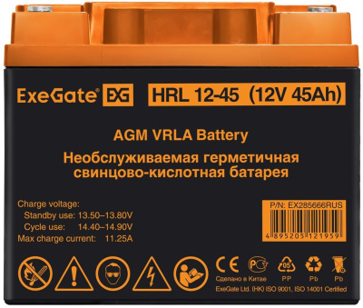 Батарея для ИБП Exegate EX285666 12В 45Ач