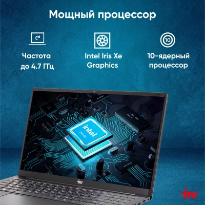 Ноутбук IRU Strato 15ALI Core i7 1255U 32Gb SSD1Tb Intel Iris Xe graphics 15.6" IPS FHD (1920x1080) Windows 11 Pro Multi Language 64 black WiFi BT Cam 6000mAh (2084679)