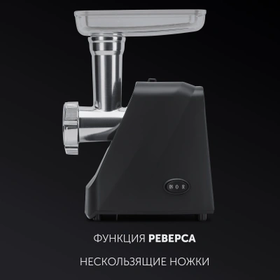 Мясорубка Polaris PMG 1855 RUS 1800Вт черный