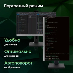 Моноблок Digma Pro Unity 27" Full HD i3 1215U (1.2) 16Gb SSD512Gb UHDG CR Windows 11 Pro GbitEth WiFi BT 90W клавиатура мышь Cam серый/черный 1920x1080