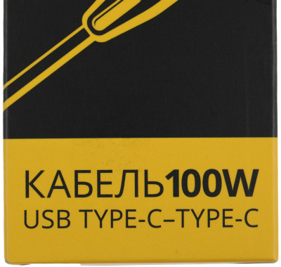 Адаптер TopON TOP-TCW 100W-20V 5A