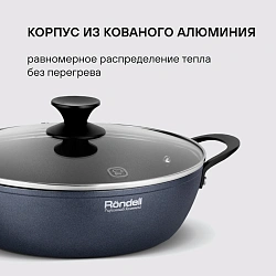 Сотейник Rondell Evolution-R RDA-799 3.4л. d=26см (с крышкой) графитовый