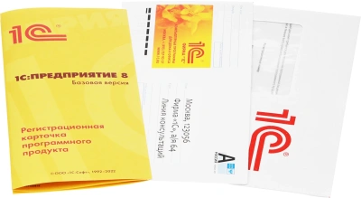 ПО 1С Зарплата и кадры гос. учреждения 8. Базовая версия. (4601546114006)