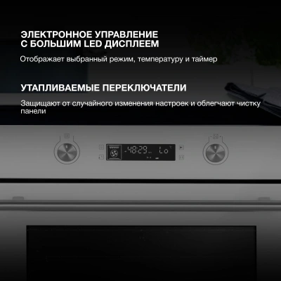 Духовой шкаф Электрический Hyundai HEO 6648 WG белый