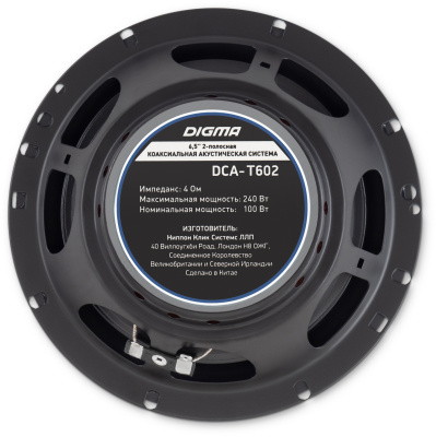 Колонки автомобильные Digma DCA-T602 280Вт 86дБ 4Ом 16.5см (6 1/2дюйм) (ком.:2кол.) коаксиальные двухполосные