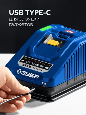 Дрель-шуруповерт Зубр DBS-70-42 40Вт аккум. патрон:быстрозажимной (кейс в комплекте)