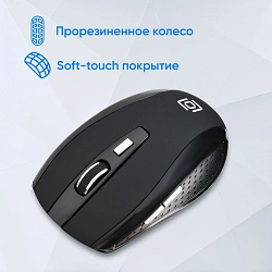 Мышь Оклик 455MW черный оптическая 1600dpi беспров. USB для ноутбука 6but (945818)