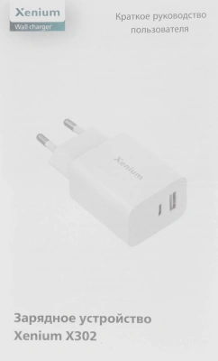 Сетевое зар./устр. Xenium X302 30W 3A+2A USB/USB Type-C универсальное белый (CCX3020W/00)