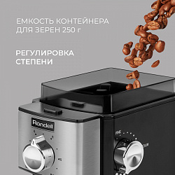 Кофемолка Rondell RDE-1151 150Вт сист.помол.:жернова вместим.:250гр черный