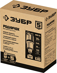 Насос садовый Зубр Родничок-Н НВН-25 240Вт 1200л/час вибрационный