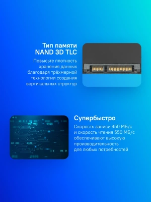 Накопитель SSD Silicon Power SATA-III 240GB SP240GBSS3S55S25 Slim S55 2.5"