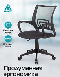 Кресло Бюрократ CH 696 черный TW-01 TW-11 сетка/ткань крестов. пластик