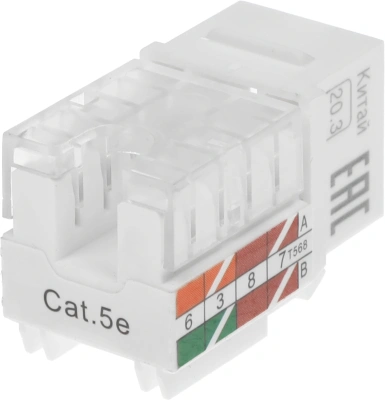 Модуль ITK CS1-1C5EU-11 информ. KeystoneRJ45 кат.5E UTP (упак.:1шт)