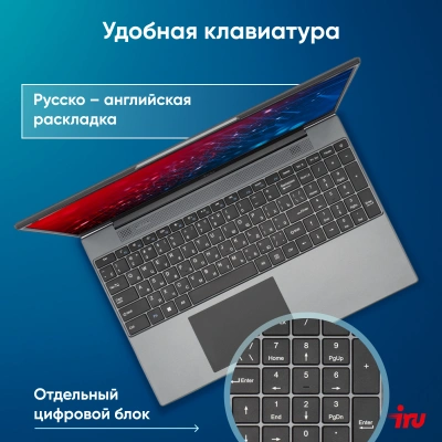 Ноутбук IRU Калибр 15PH Ryzen 5 5500U 8Gb SSD512Gb AMD Radeon Graphics 15.6" IPS FHD (1920x1080) FreeDOS black WiFi BT Cam 4350mAh (2054001)