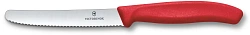 Набор ножей Victorinox Swiss Classic 6.7831.2C1 компл.:2предм. красный европодвес