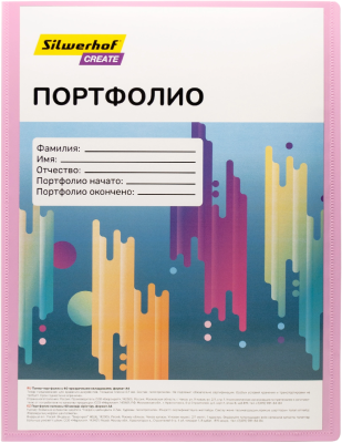 Папка-портфолио с 40 прозр.вклад. Silwerhof Create A4 пластик 0.7мм карм.на лиц.стор. розовый