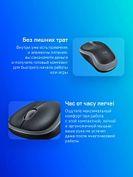 Мышь Logitech M185 черный/серый оптическая 1000dpi беспров. USB для ноутбука 2but (910-006540)