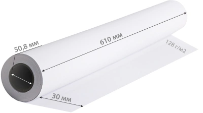 Бумага Cactus CS-PC180-61030 24"(A1) 610мм-30м/180г/м2/белый матовое универсальная (с покрытием) втулка:50.8мм (2")