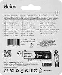Флеш Диск Netac 4GB U505 NT03U505N-004G-20BK USB3.0 черный/серебристый