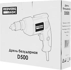 Дрель безударная RedVerg D500 Basic 500Вт ключевой реверс (D500)