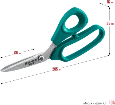 Ножницы Kraftool 23207