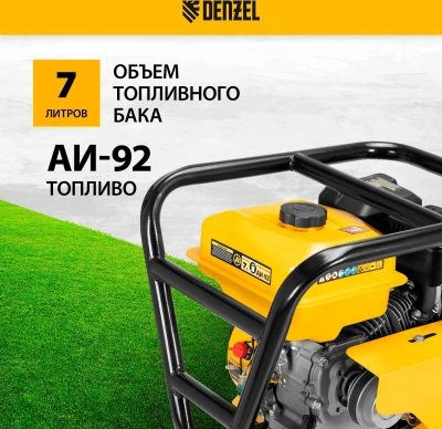 Мотоблок Denzel DPT-470S-PRO бензиновый 7л.с. (56445)