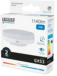 Лампа светодиодная Gauss Elementary 83835 15Вт цок.:GX53 таблетка 180B св.свеч.бел.хол. (упак.:10шт)