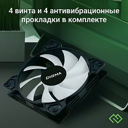 Вентилятор для корпуса Digma DFAN-FRGB1 RGB 120х120x25 черный 3-pin 4-pin (Molex) 23дБ Ret