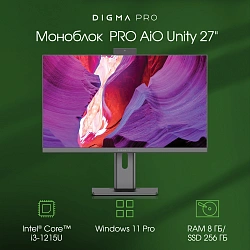 Моноблок Digma Pro Unity 27" Full HD i3 1215U (1.2) 8Gb SSD256Gb UHDG CR Windows 11 Pro GbitEth WiFi BT 90W клавиатура мышь Cam серый/черный 1920x1080